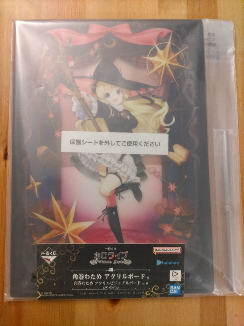 ホロライブ 角巻わため 一番くじフィギュア アクリルボード他おまけ付き