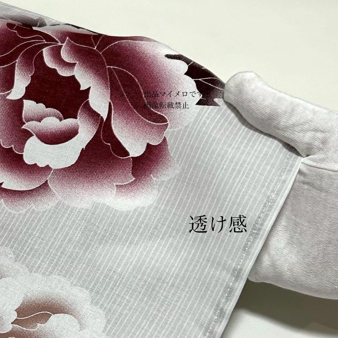 浴衣　大きめサイズ　浴衣 3L 牡丹　兵児帯　ボルドー　2点　新品　0712⑬