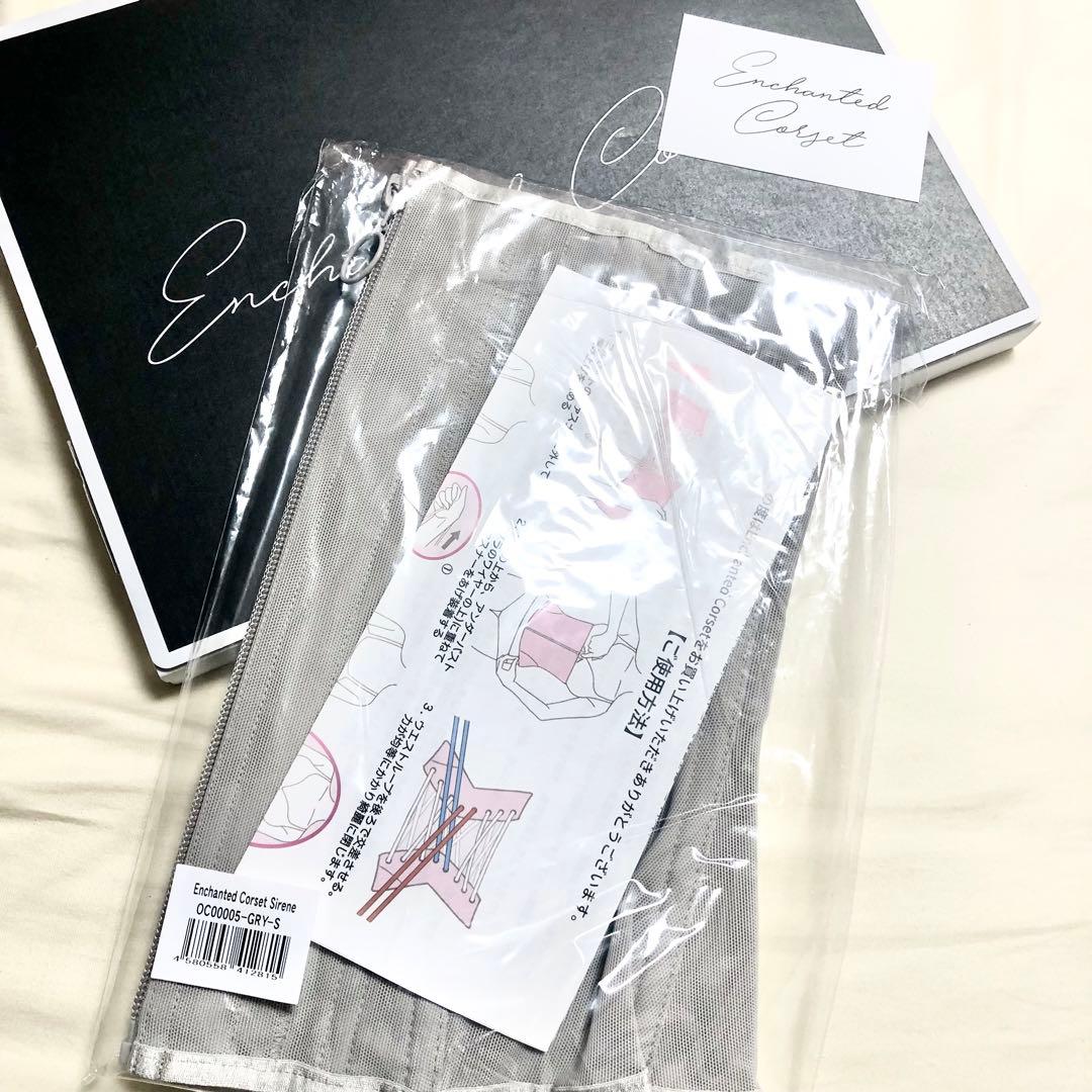 ENCHANTED CORSET Sirene 深海　シレーヌ　Sサイズ