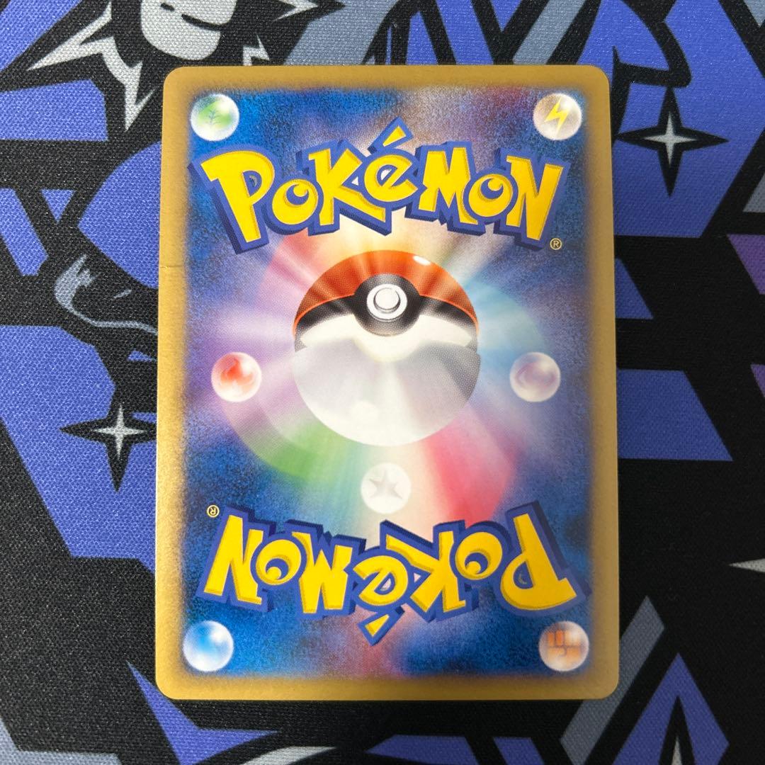 ポケモンカード　ピカチュウM LV.X 043/DPt-P