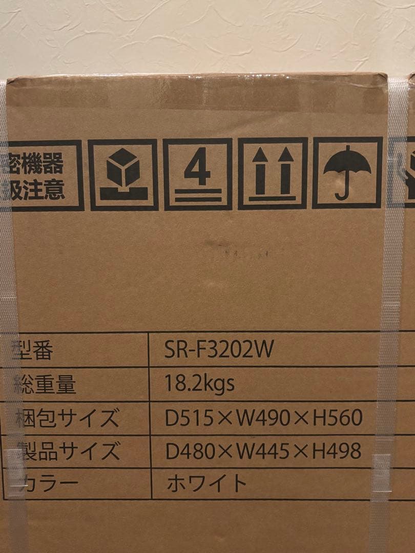 ⭐︎新品未開封！　サンルック 32L 冷凍庫 SR-F3202W ホワイト