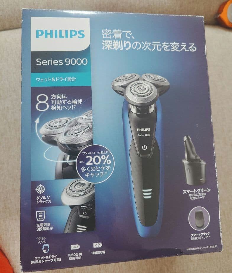 PHILIPS 9000シリーズ S9186A/26 メンズシェーバー