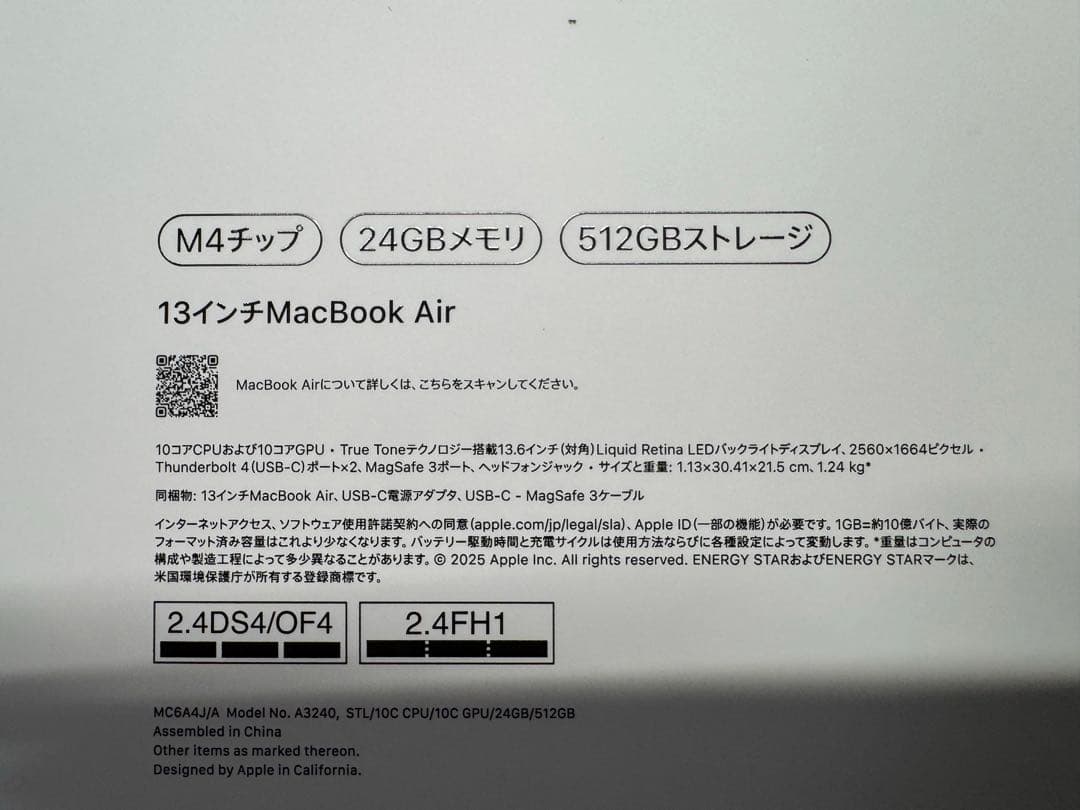 MacBook Air M4 メモリ24GB ストレージ512GB 13インチ