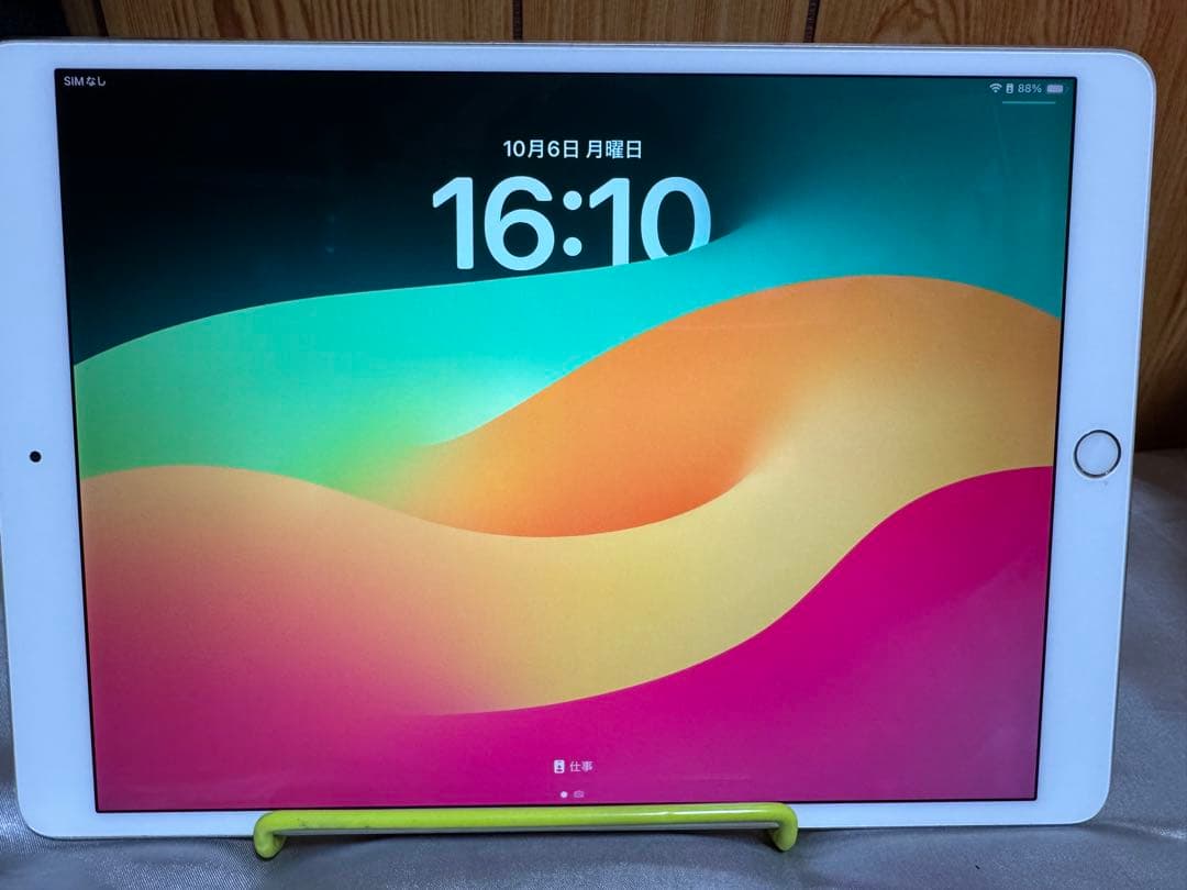 iPad本体 iPad Pro 10.5 64GB Wi-Fi + Cellular