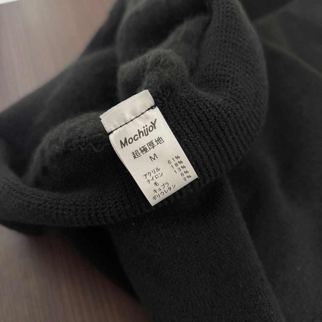 もちはだ　インナー　黒色