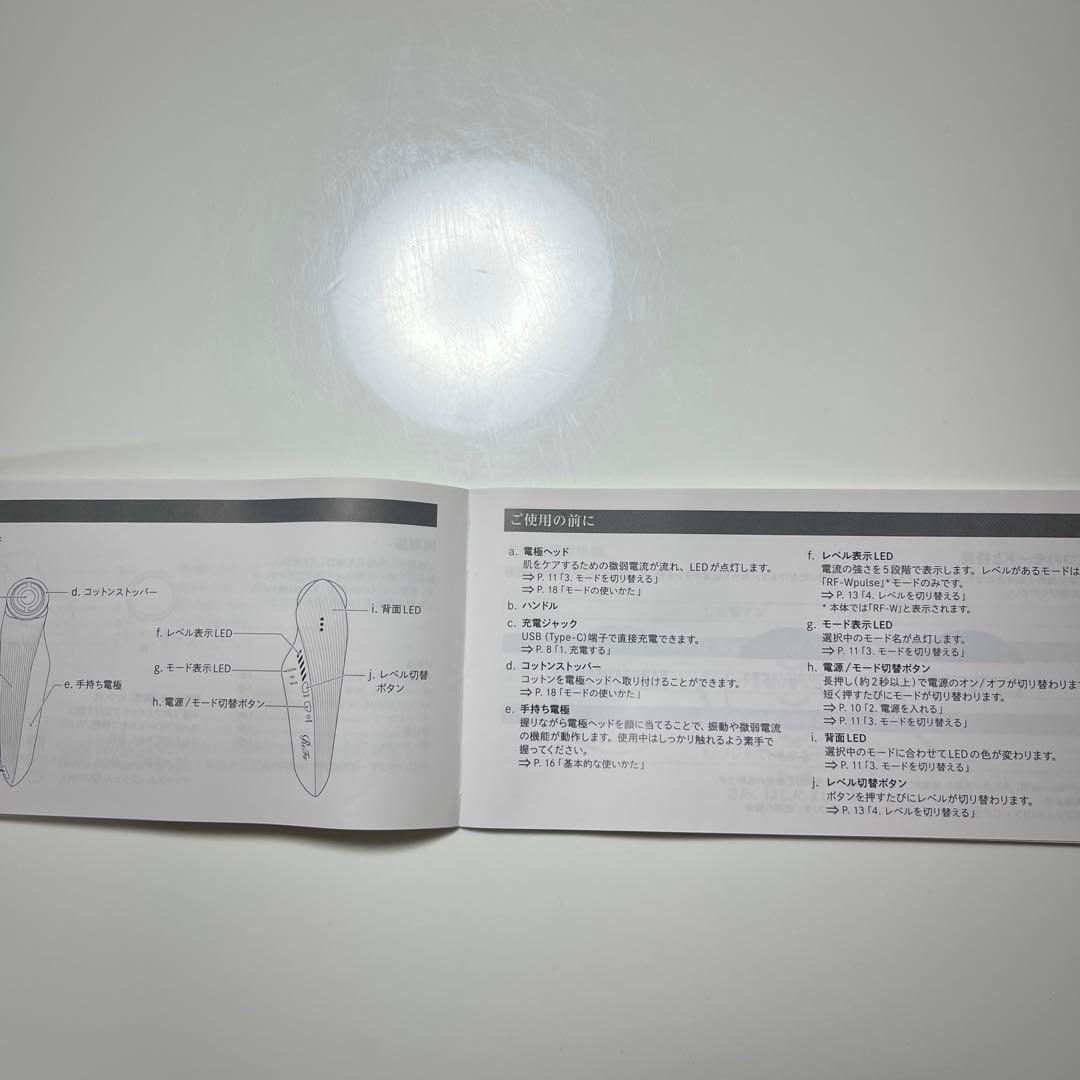 ReFa BEAUTECH RAISE ビューテックレイズ 美品