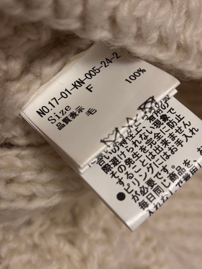 北欧、暮らしの道具店 /yuni /ユニ/植物柄のハンドニット