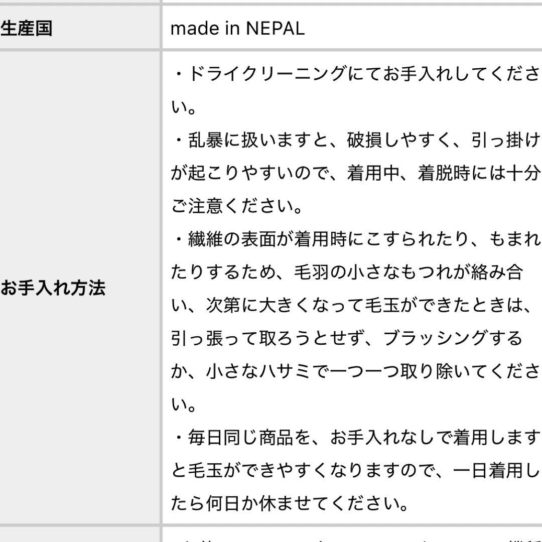 北欧、暮らしの道具店 /yuni /ユニ/植物柄のハンドニット