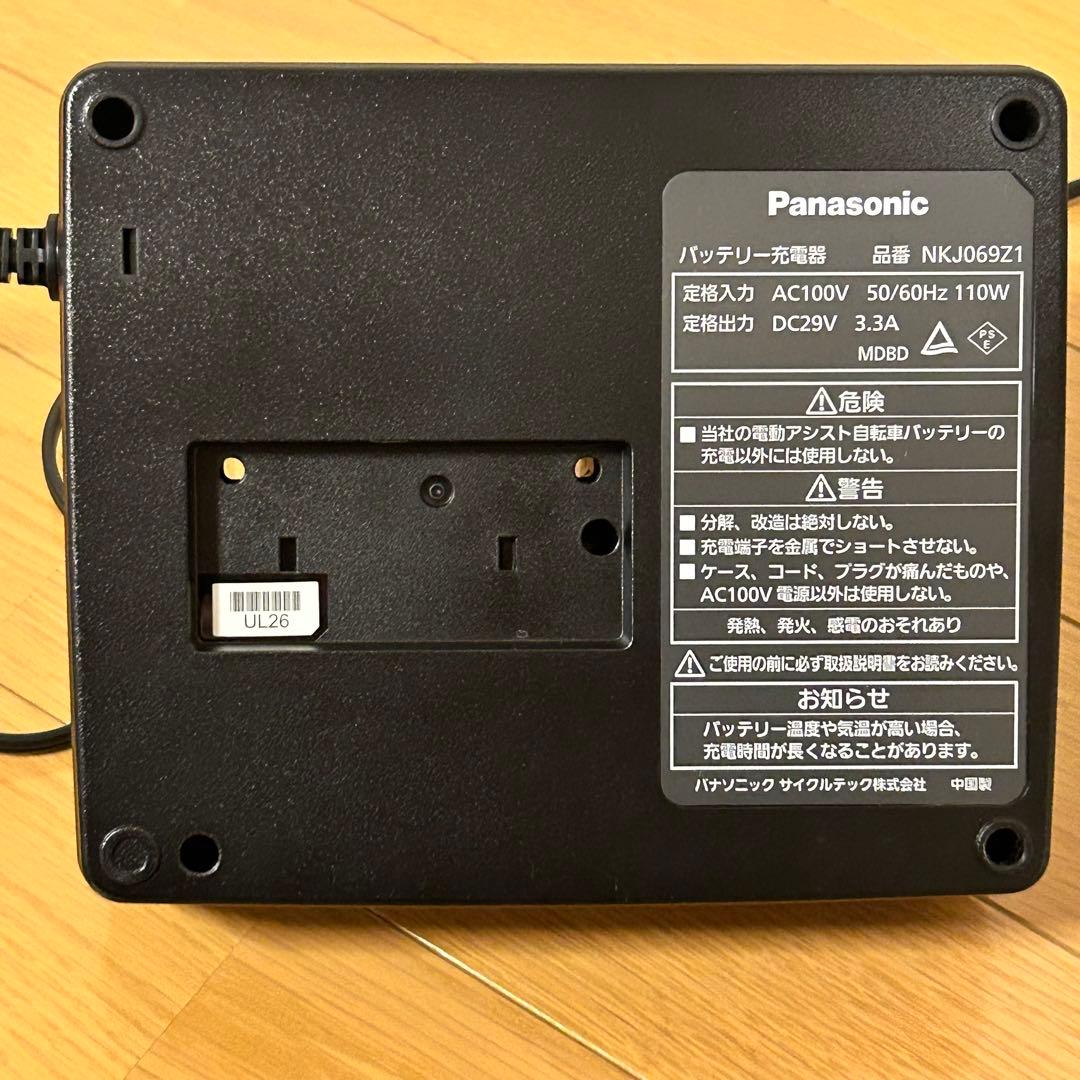 送料込 NKY537B02 12Ah 電動自転車用バッテリー 本体 充電器付