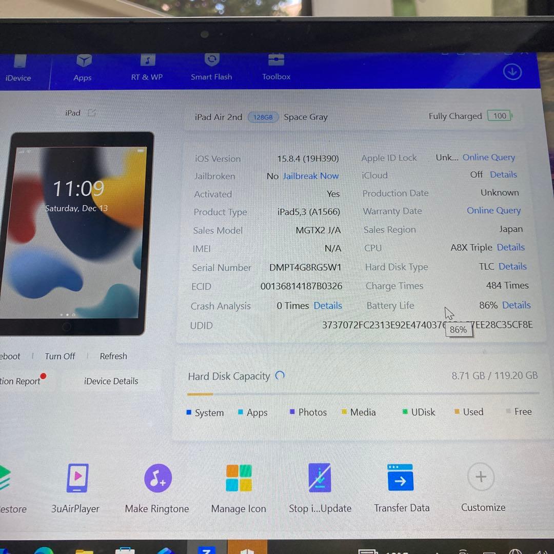 141【早い者勝ち】電池良好☆iPad Air2 128GB WIFIモデル☆