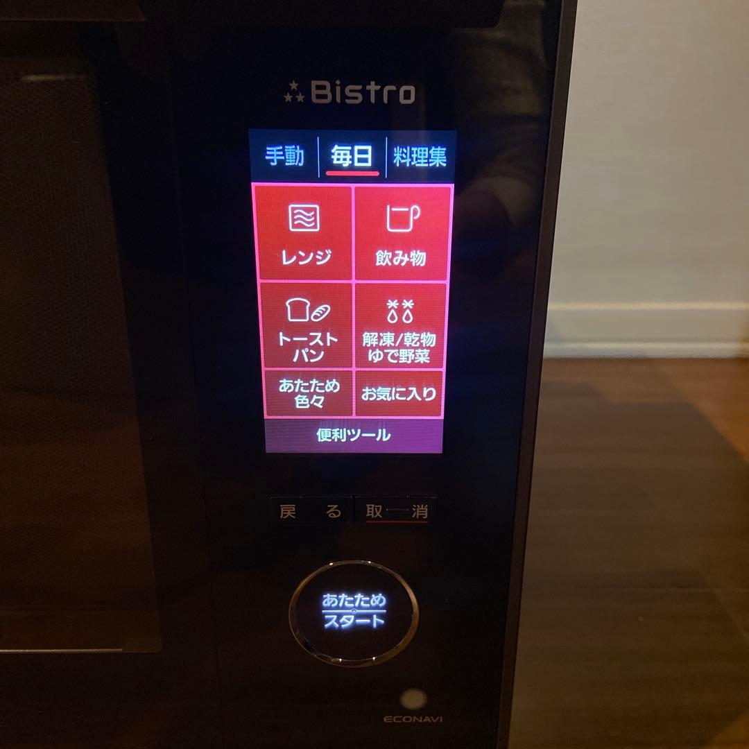 電子レンジ・オーブン Panasonic Bistro NE-BS1600