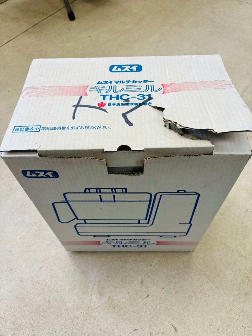ムスイ　マルチカッター　キルミル　THC-31 フードプロセッサー