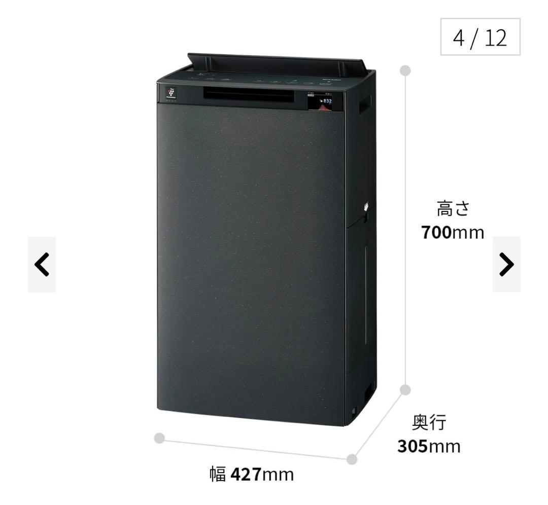 SHARP KI-TX100-H 空気清浄機 黒 グレー系