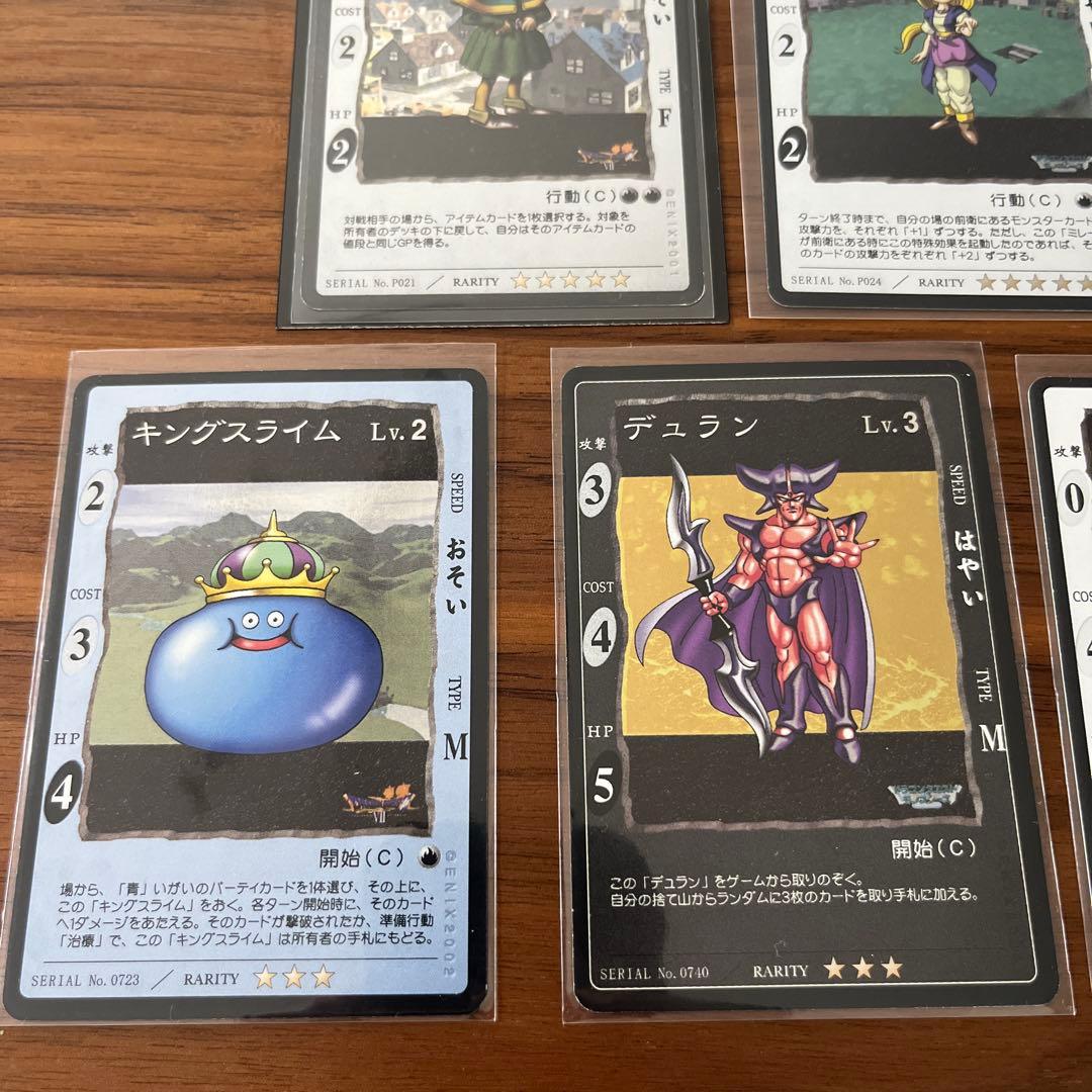 【希少レア】ドラゴンクエスト　カードゲーム　プロモ　通常　セット売り