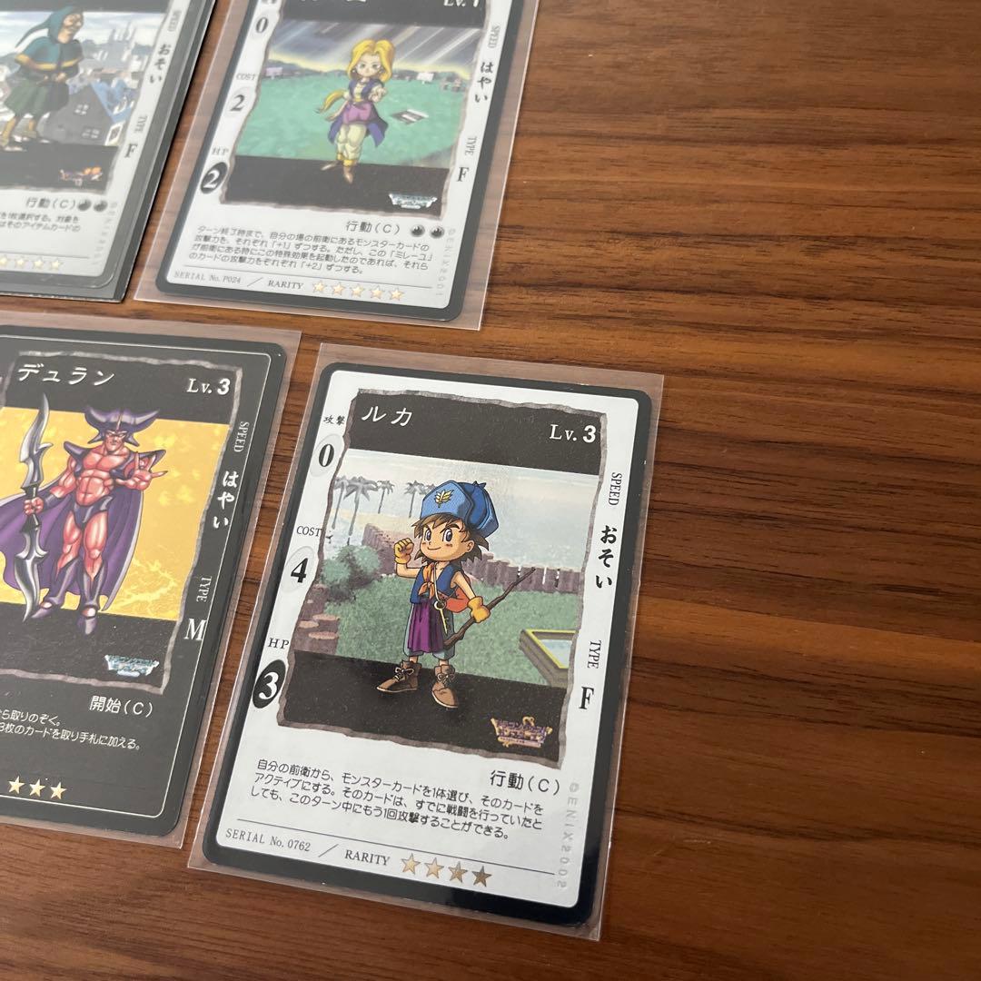 【希少レア】ドラゴンクエスト　カードゲーム　プロモ　通常　セット売り