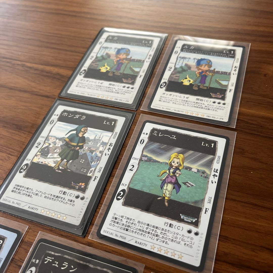 【希少レア】ドラゴンクエスト　カードゲーム　プロモ　通常　セット売り