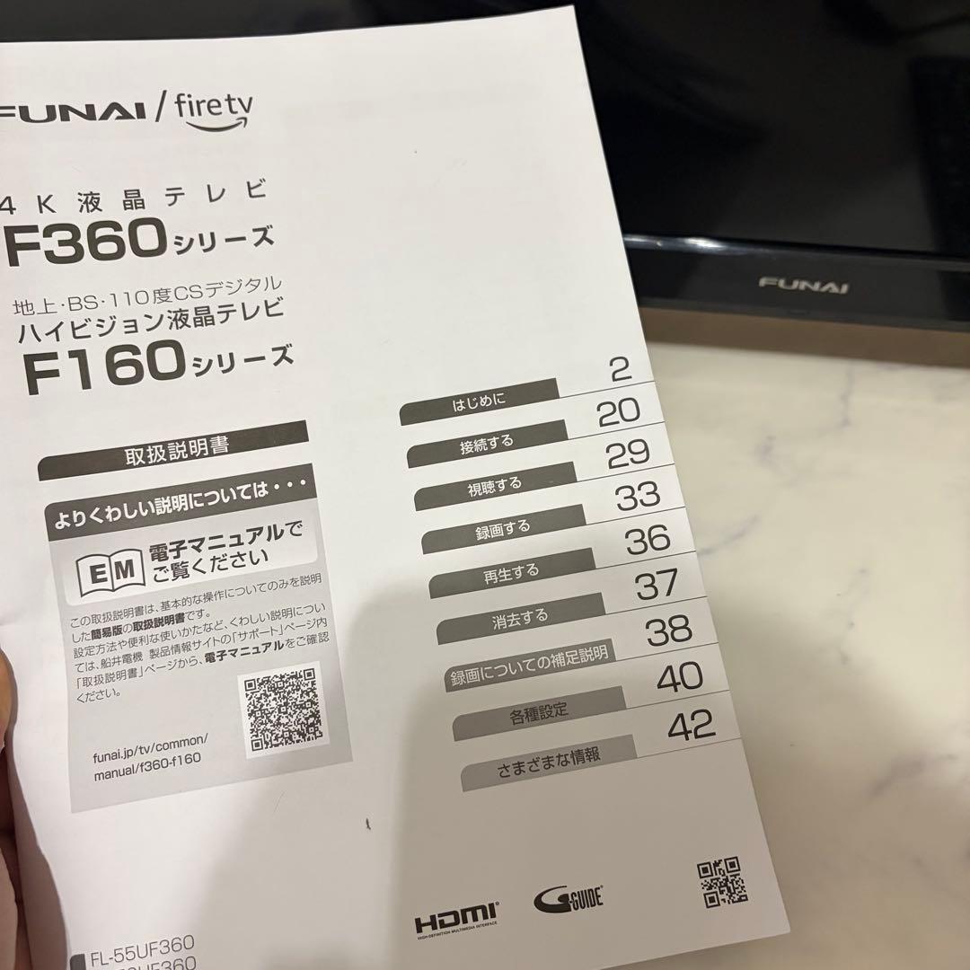 【FUNAI/フナイ】firetv 4K液晶テレビ 32インチ F360