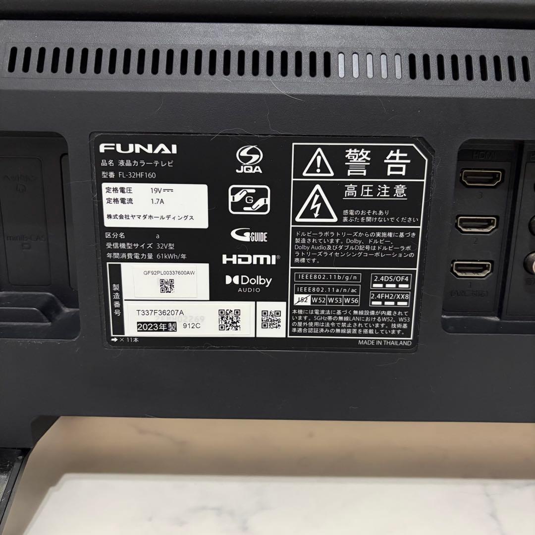 【FUNAI/フナイ】firetv 4K液晶テレビ 32インチ F360