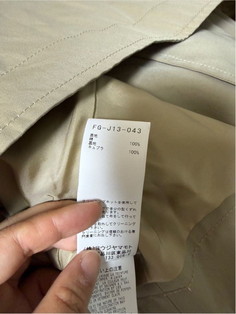 ヨウジヤマモト　FG-J13-043　ジャケット