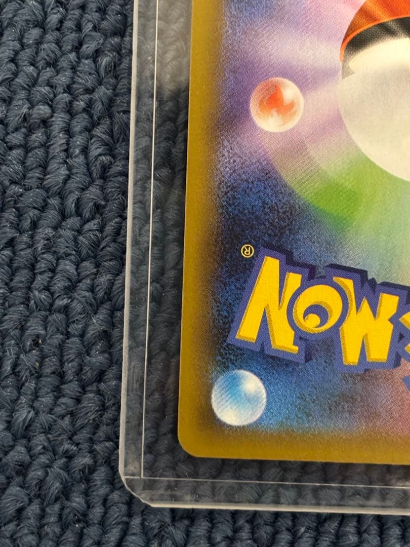 ______のピカチュウ プロモカードパック 25th ANNIVERSARY