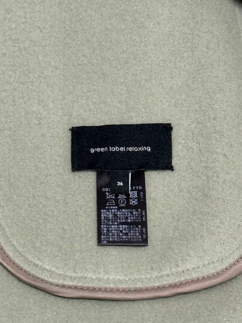 ユナイテッドアローズ green labelrelaxing チェスターコート