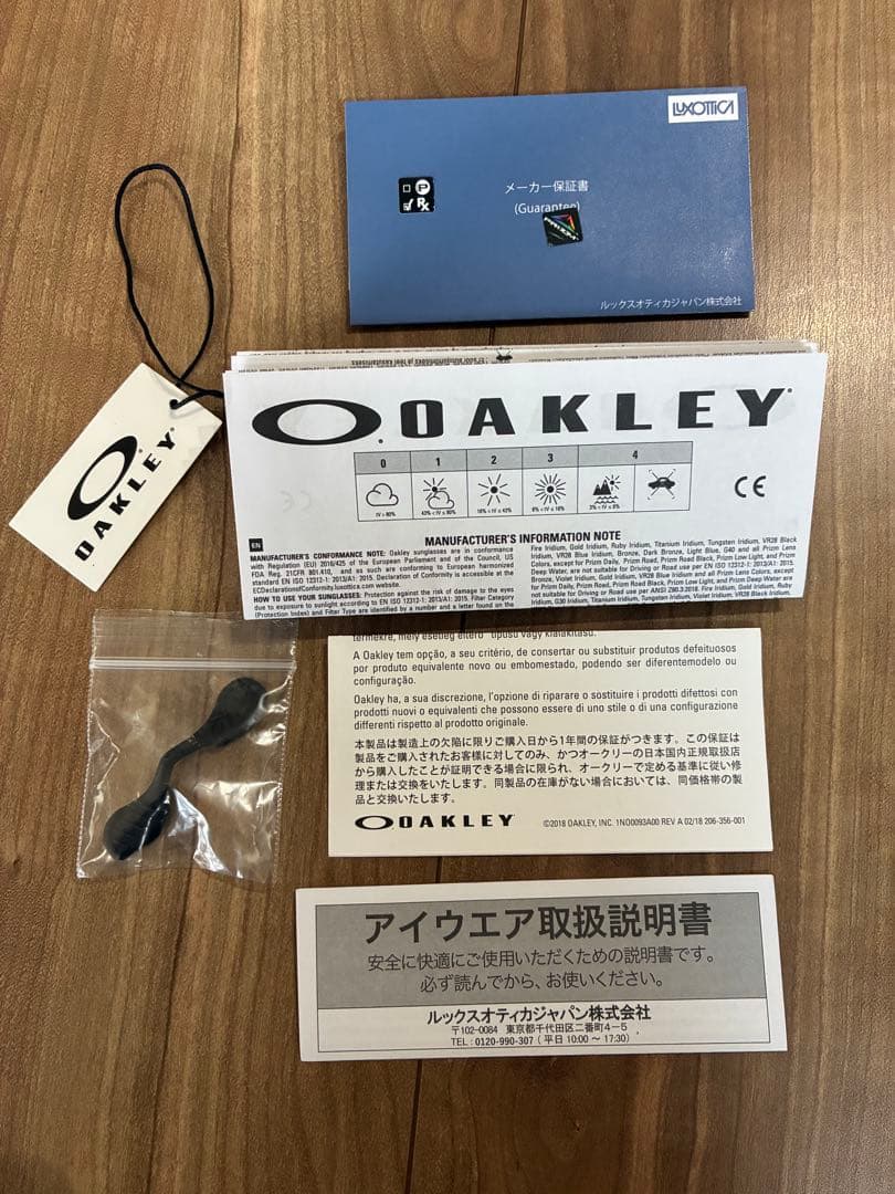 《限定品》OAKLEY サングラス 広島カープモデル