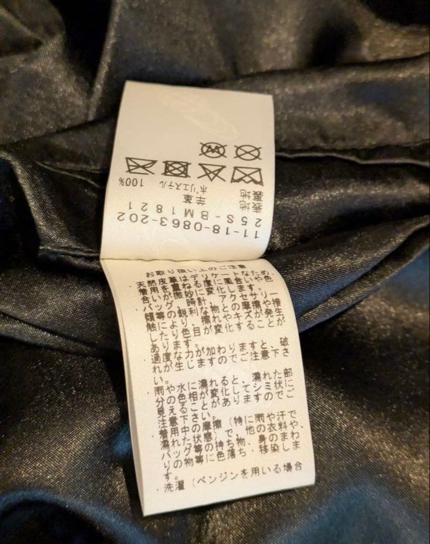 美品】BEAMS　ビームス レザー ジップブルゾン