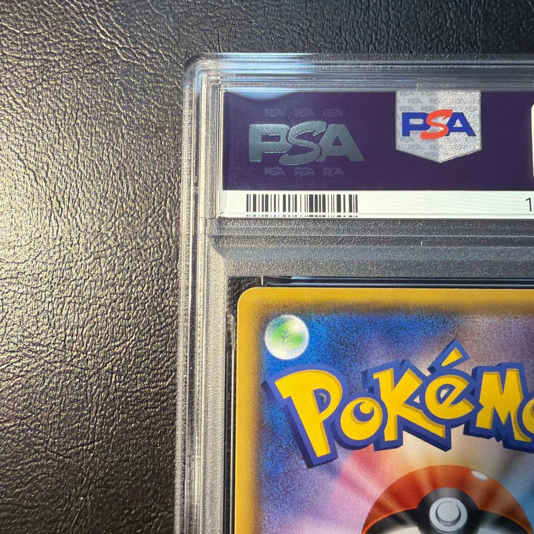 【PSA10】 クロバットVMAX SSR