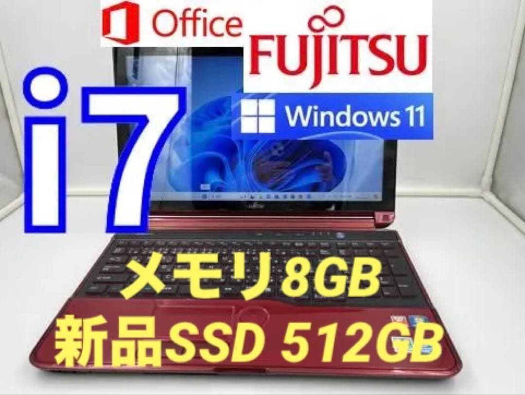 ノートパソコン core i7 windows11オフィス付き AH77/ER