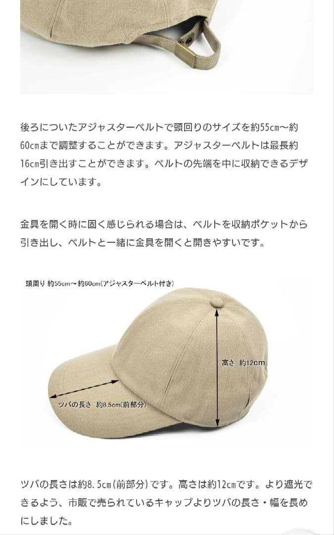 【新品未使用】サンバリア100　キャップ　アイボリー