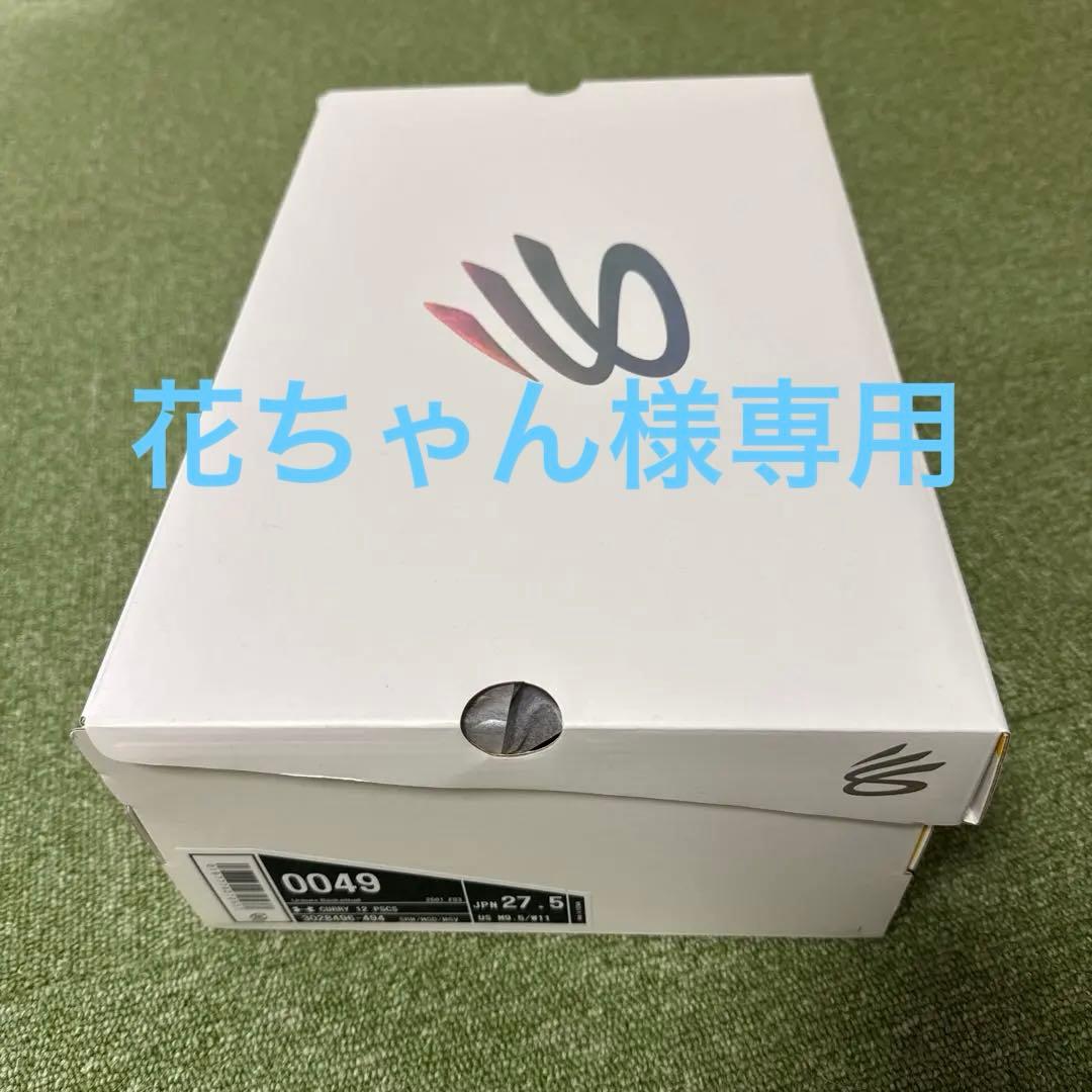 Curry 12 PSCS 27.5cm ホワイト/ブラック