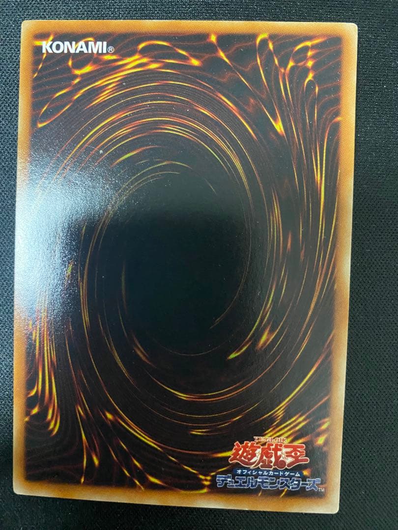 遊戯王　裁きの龍　レリーフ　3枚　セット