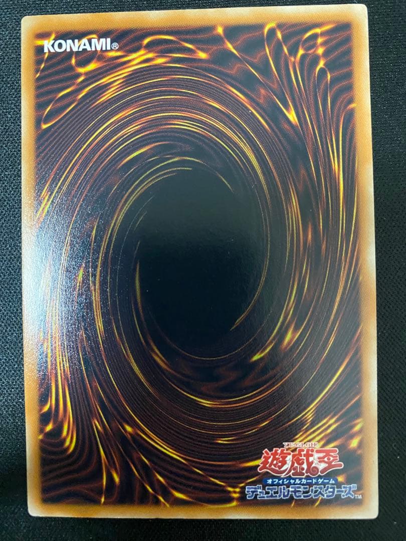 遊戯王　裁きの龍　レリーフ　3枚　セット