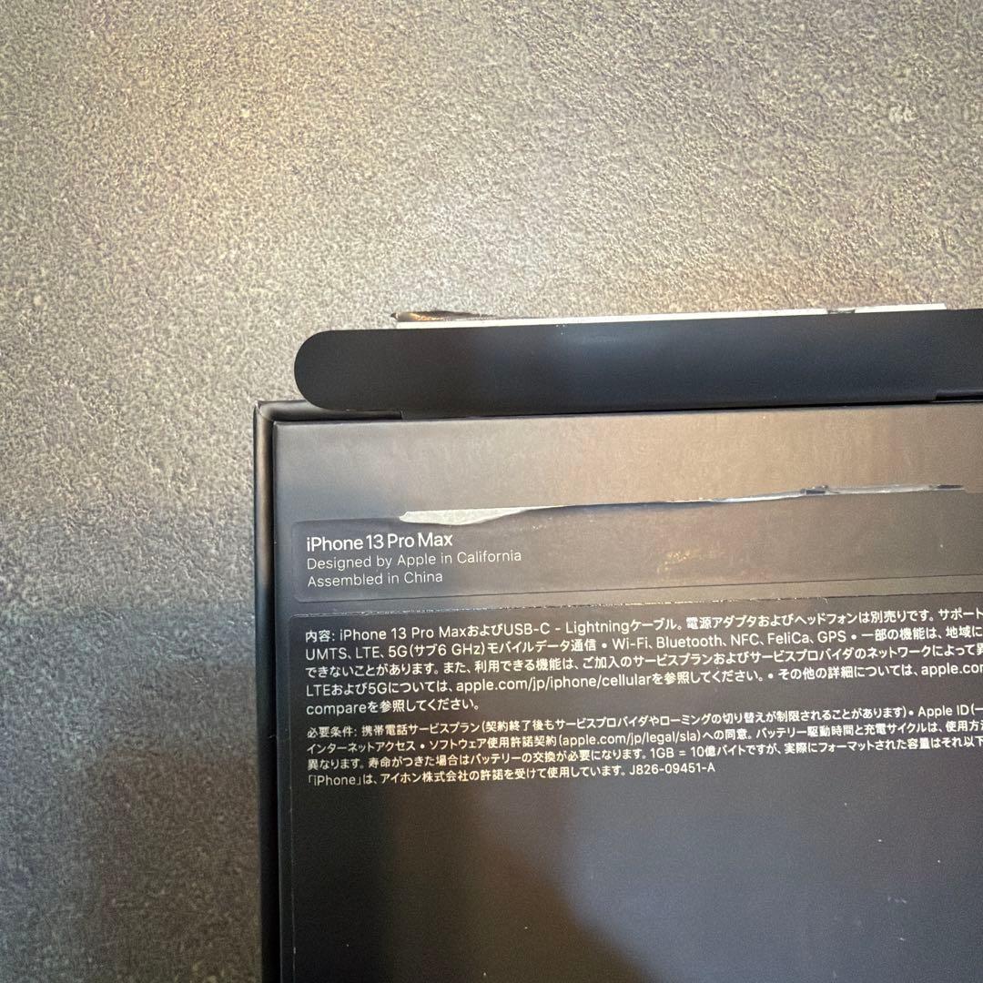 新品未開封　Apple iPhone 13 Pro Max ゴールド 本体