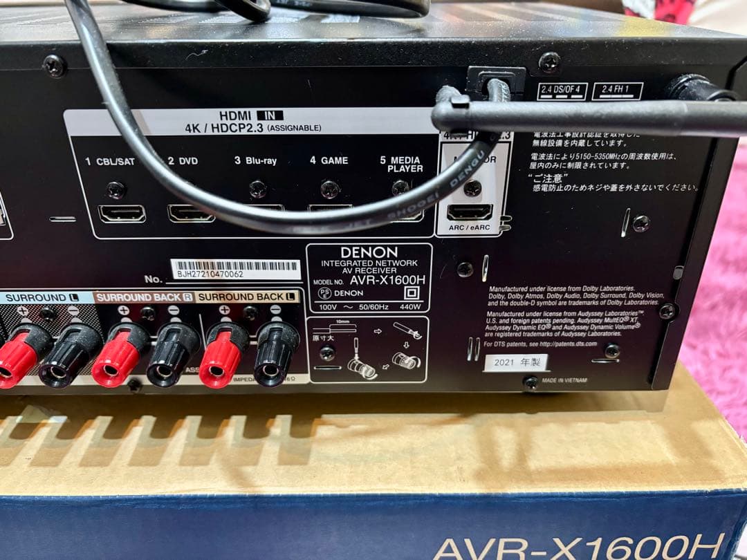 て*ん様 DENON AVR-X1600H 7.2ch AVアンプ 2021年製