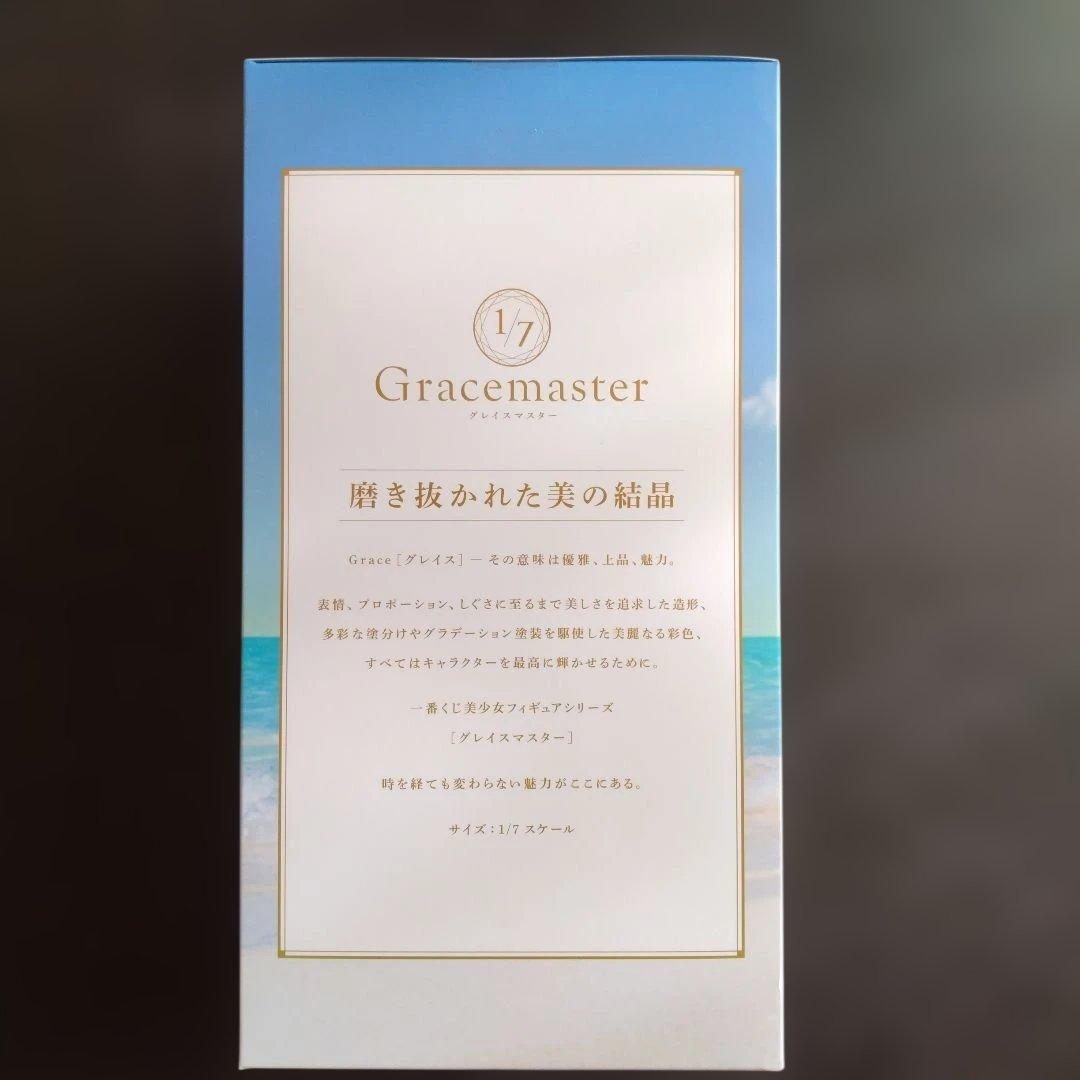 カ*リ様 一番くじ Fate/Grand Order C賞 フィギュア