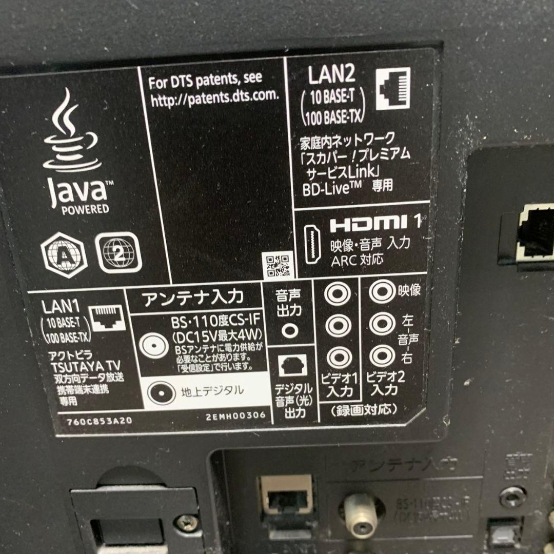 H420\" 三菱 液晶テレビ BDレコーダー内蔵 LCD-A32BHR6