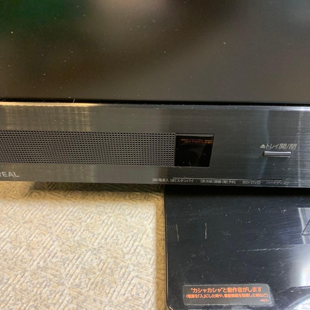 H420\" 三菱 液晶テレビ BDレコーダー内蔵 LCD-A32BHR6