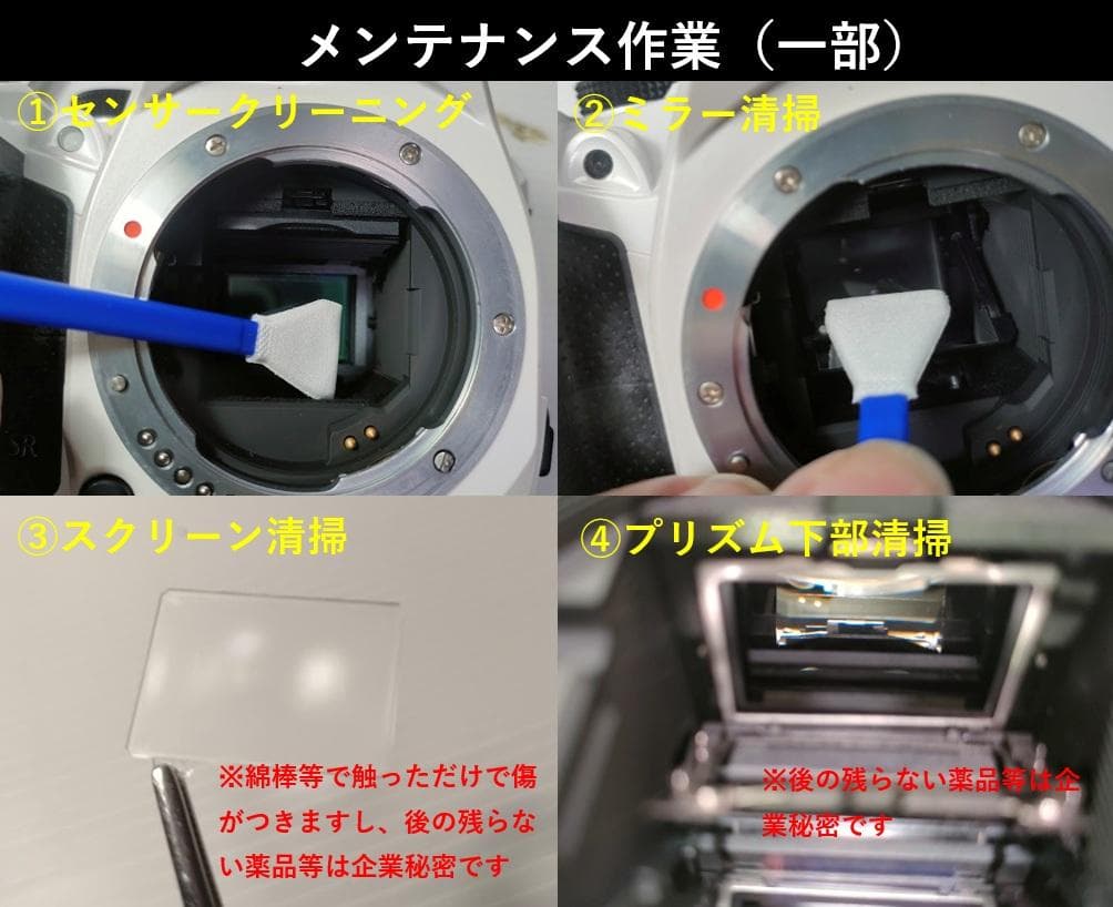 【黒死病修理済】【整備済】PENTAX K-S1（1956枚）