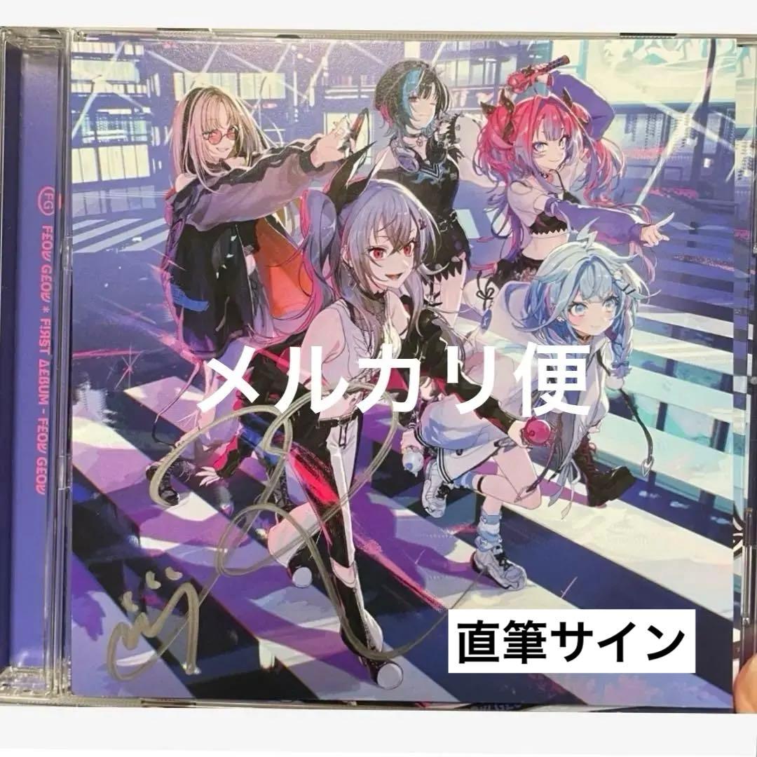 響咲リオナ　直筆アナジージャケット＆CD FLOW GLOW 1stアルバム