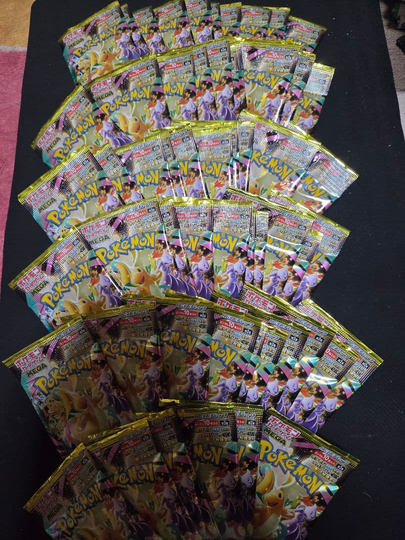 メガドリームex サーチ済み　56パック