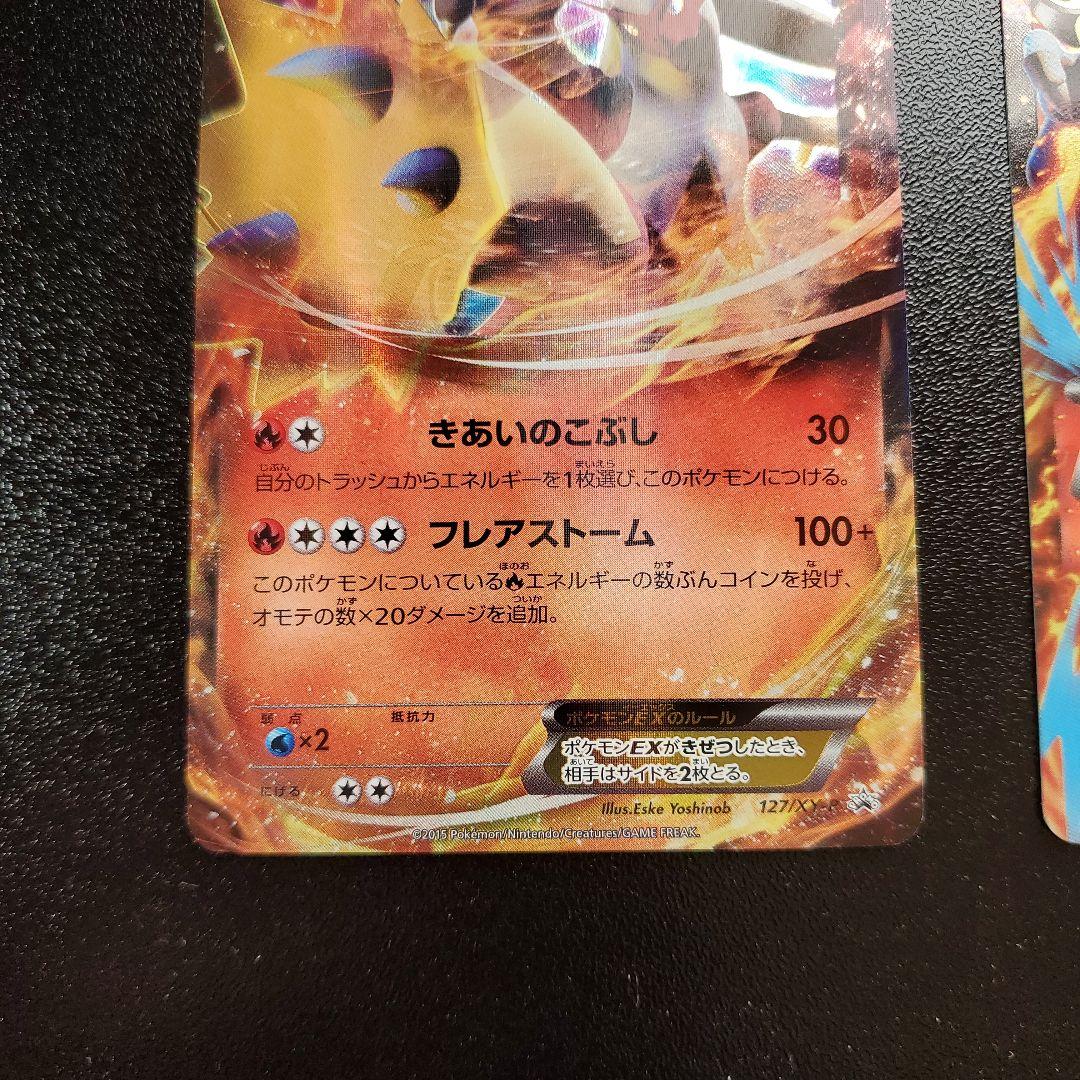 バシャーモEX MバシャーモEX：レックウザメガバトル PROMO XY