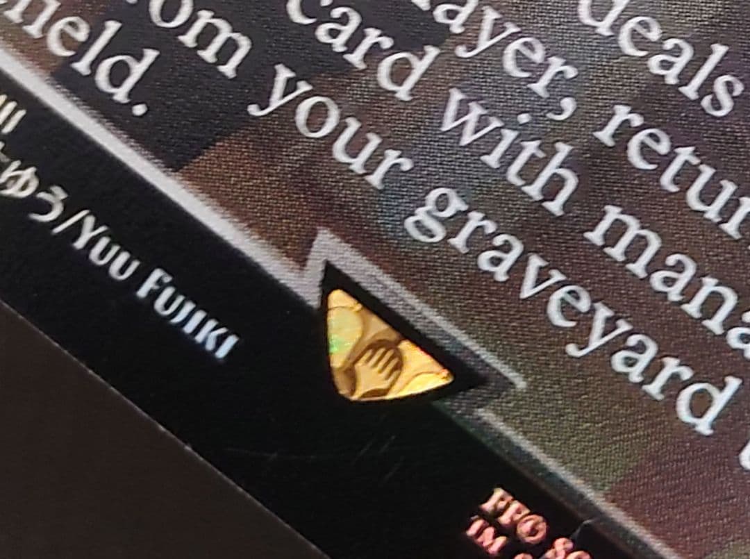 mtg 稀少個体 優勝プロモ SeeDの傭兵スコール ボーダーレス FOIL 英