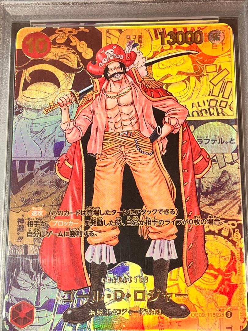 ゴール・D・ロジャー SEC スーパーパラレル(コミパラ)最安値　専用箱付き‼️