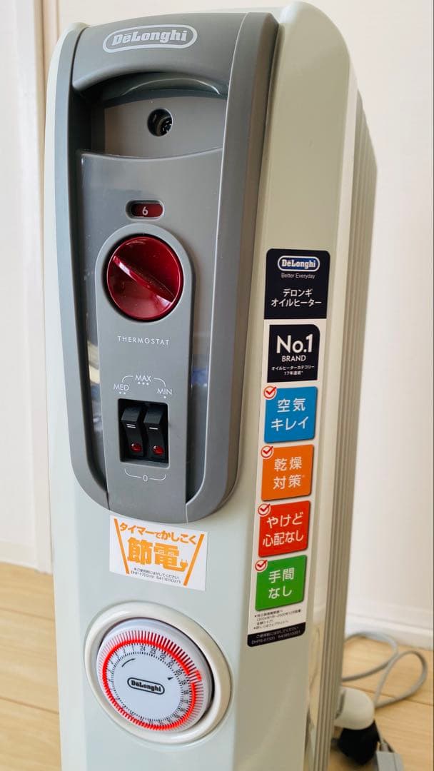 DeLonghi オイルヒーター 美品　年末年始即時発送