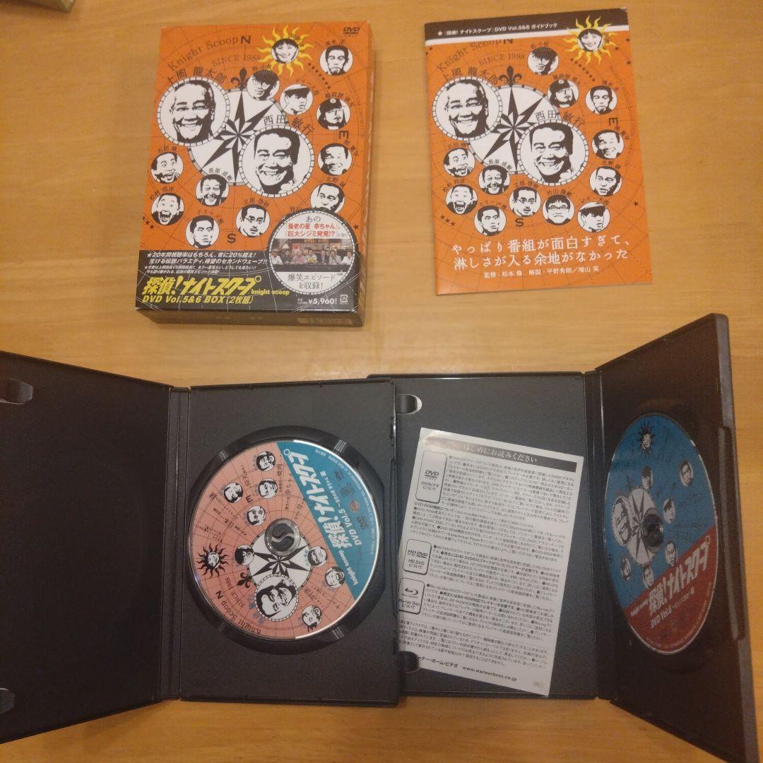 【未開封あり】探偵ナイトスクープ DVD Vol.1〜10 セット