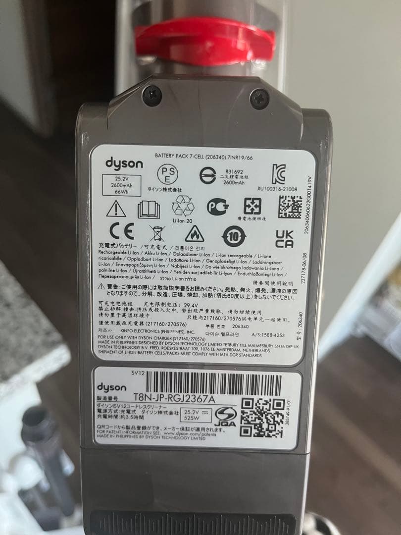 Dyson V11 掃除機　スタンド、パーツ付き