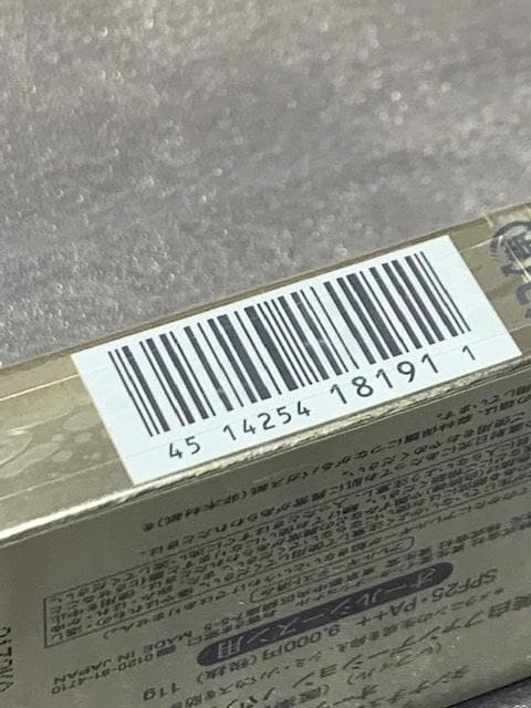 クレドポーボーテ　タンナチュレールプードルブラン　レフィル　オークル20
