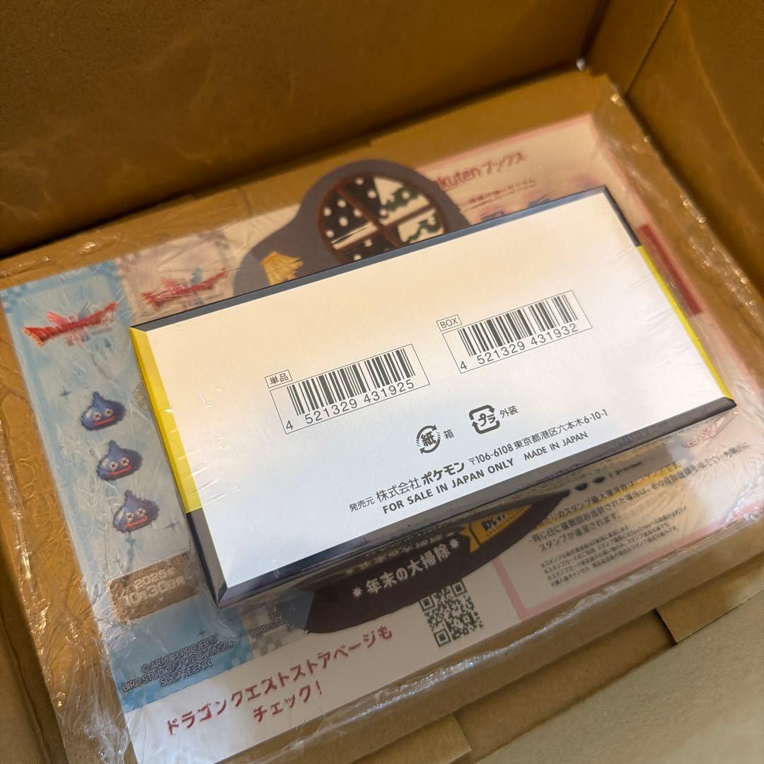 ポケモンカード MEGAドリームEX box シュリンク付