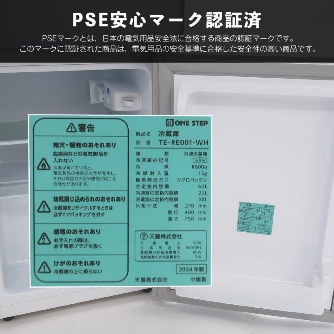 【新品】冷蔵庫 シルバー 60L 冷凍 コンパクト サブ冷蔵庫 一人暮らし